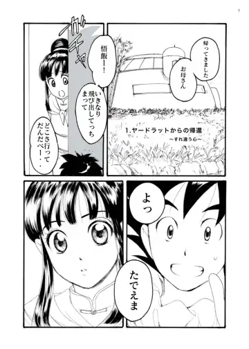 新刊、BOOTHでは完売いたしました✨ Fhentai - Page 2