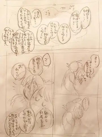 新刊、BOOTHでは完売いたしました✨ Fhentai - Page 7