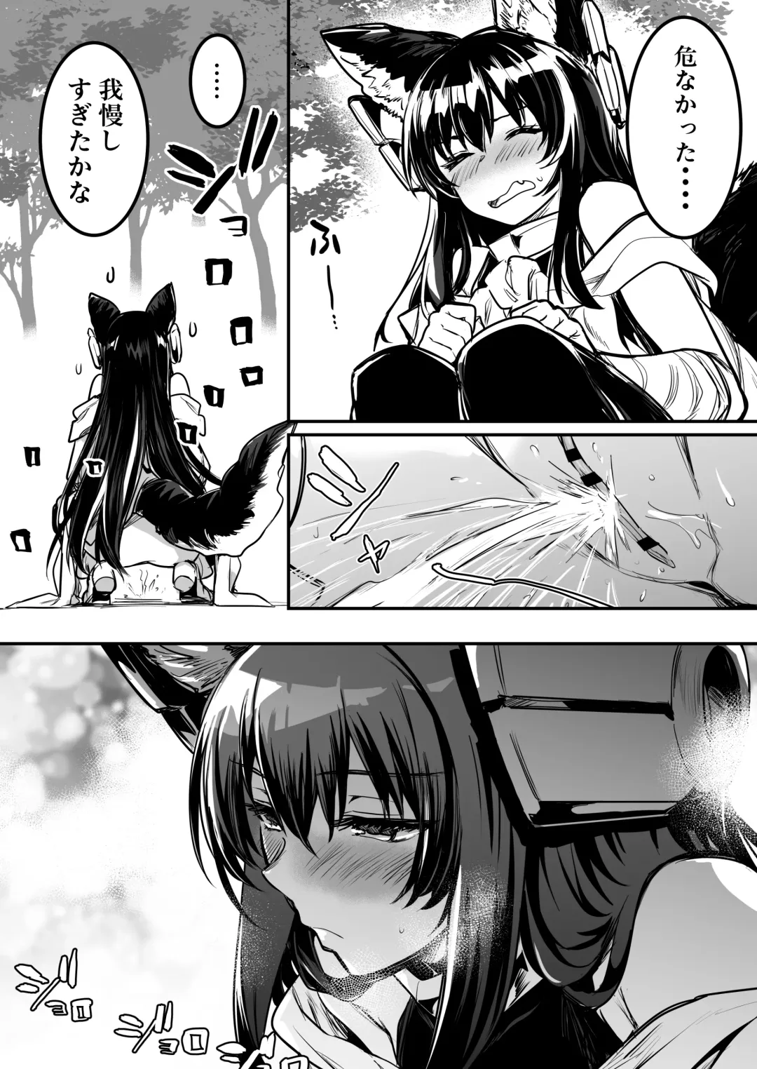 [Lefthand] Boukensha-chan to Ecchi na Bouken 2 Fhentai - Page 125