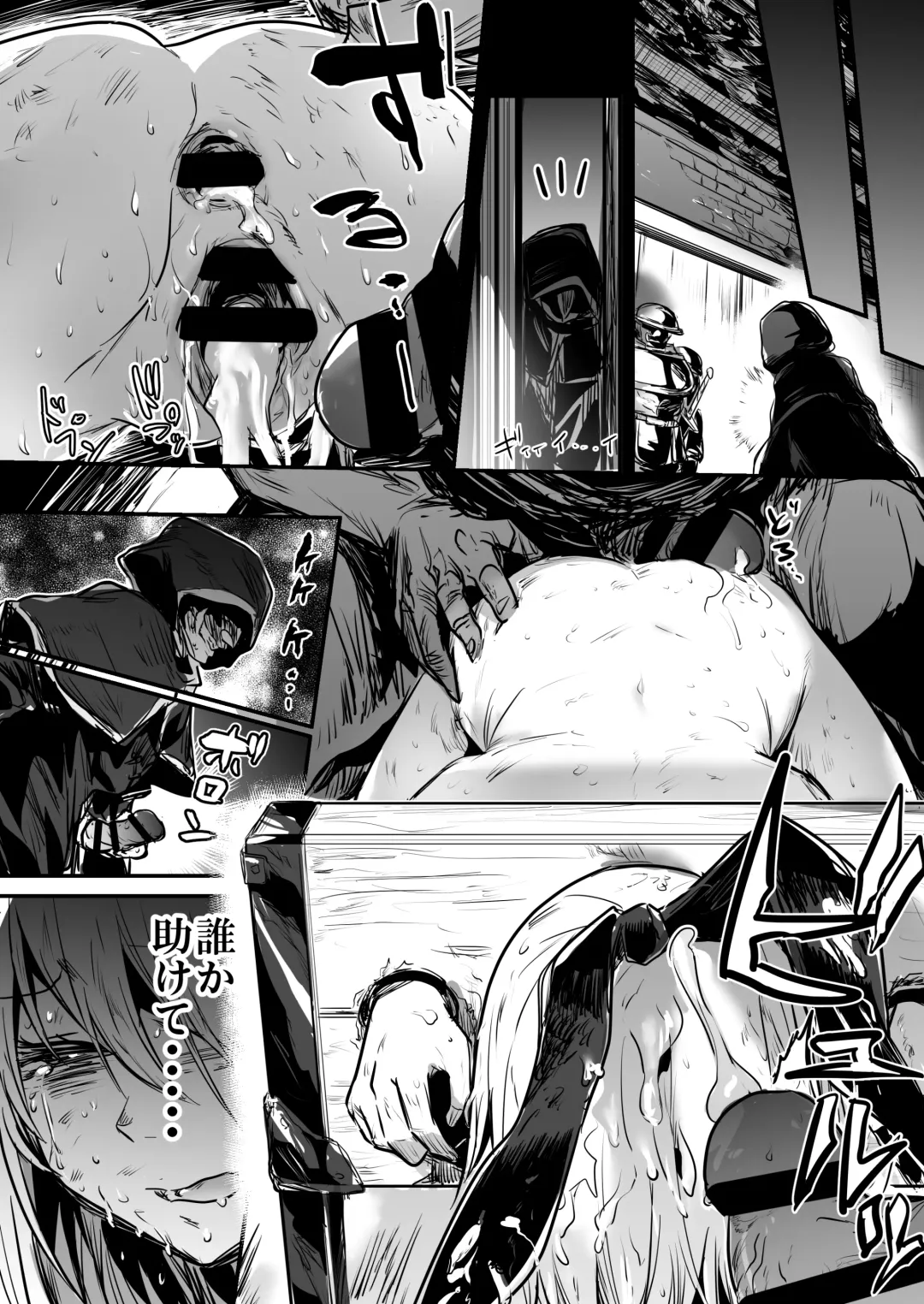 [Lefthand] Boukensha-chan to Ecchi na Bouken 2 Fhentai - Page 13