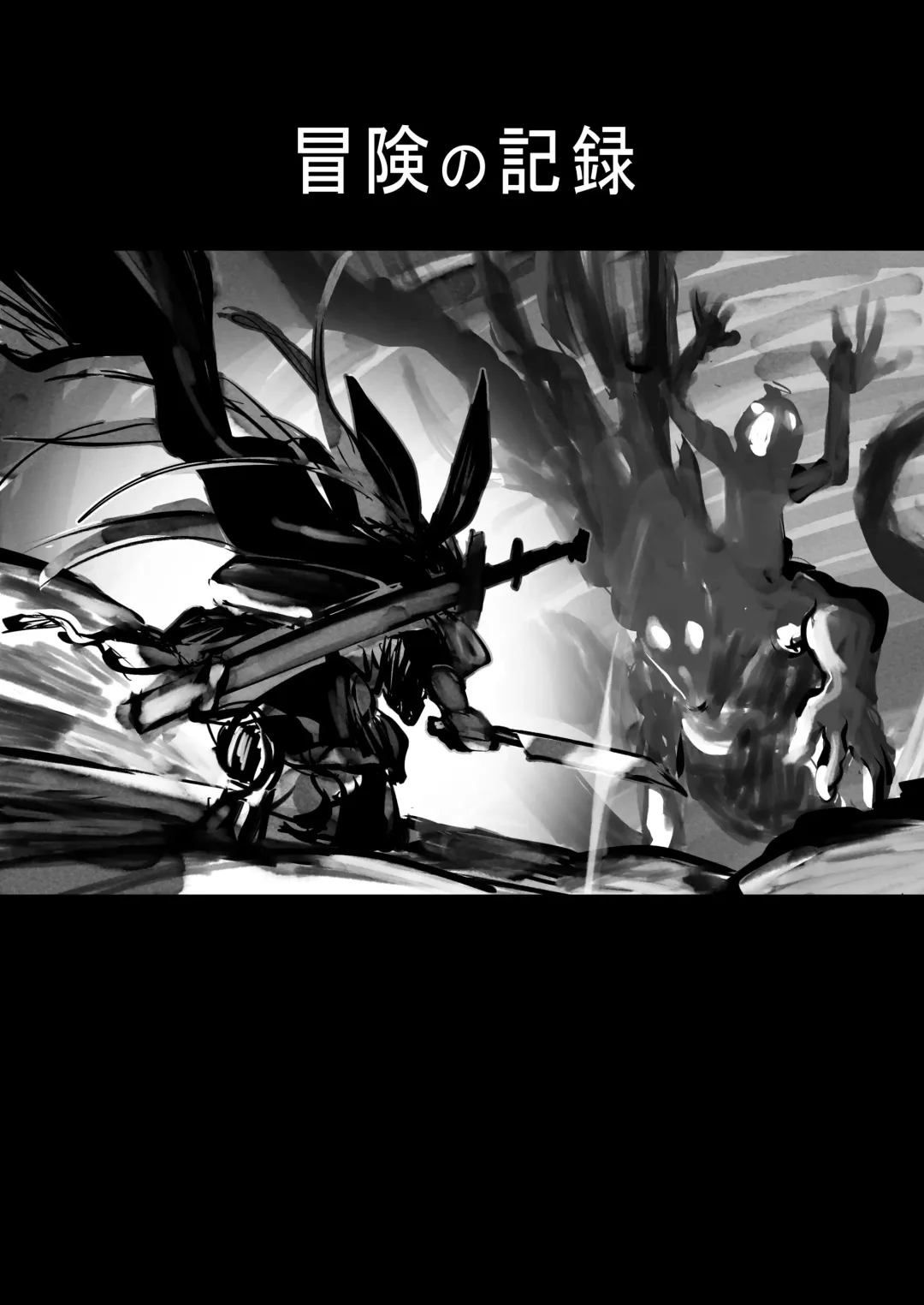 [Lefthand] Boukensha-chan to Ecchi na Bouken 2 Fhentai - Page 14