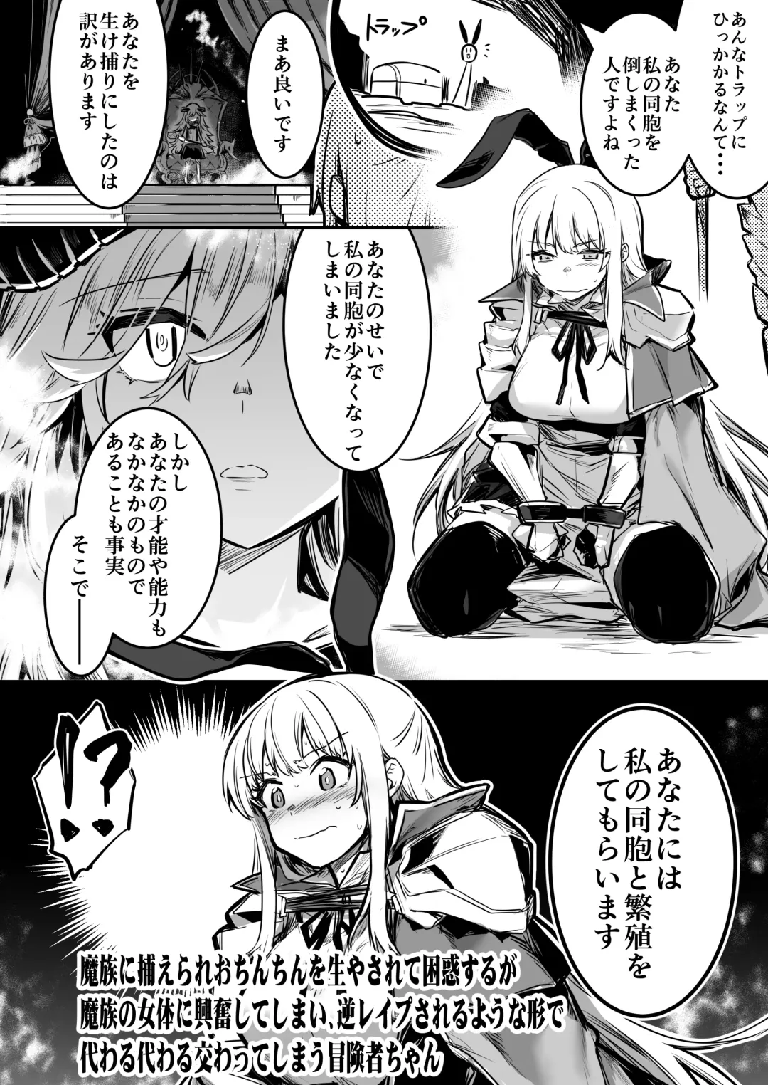 [Lefthand] Boukensha-chan to Ecchi na Bouken 2 Fhentai - Page 15