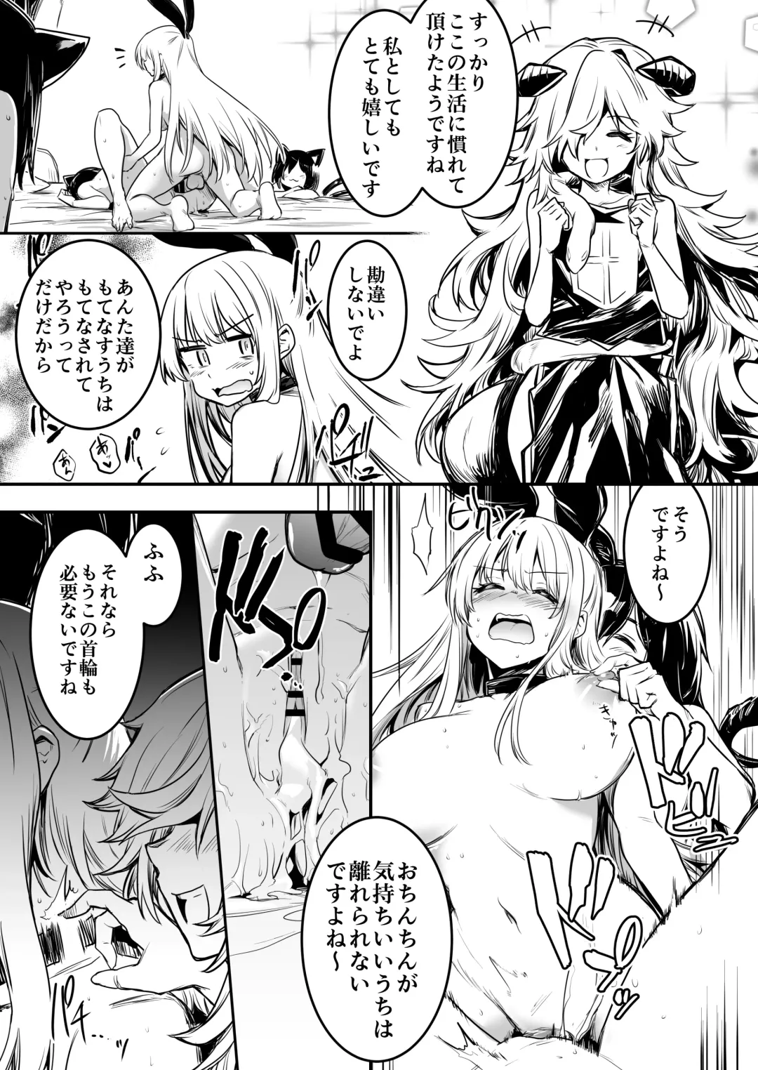 [Lefthand] Boukensha-chan to Ecchi na Bouken 2 Fhentai - Page 24