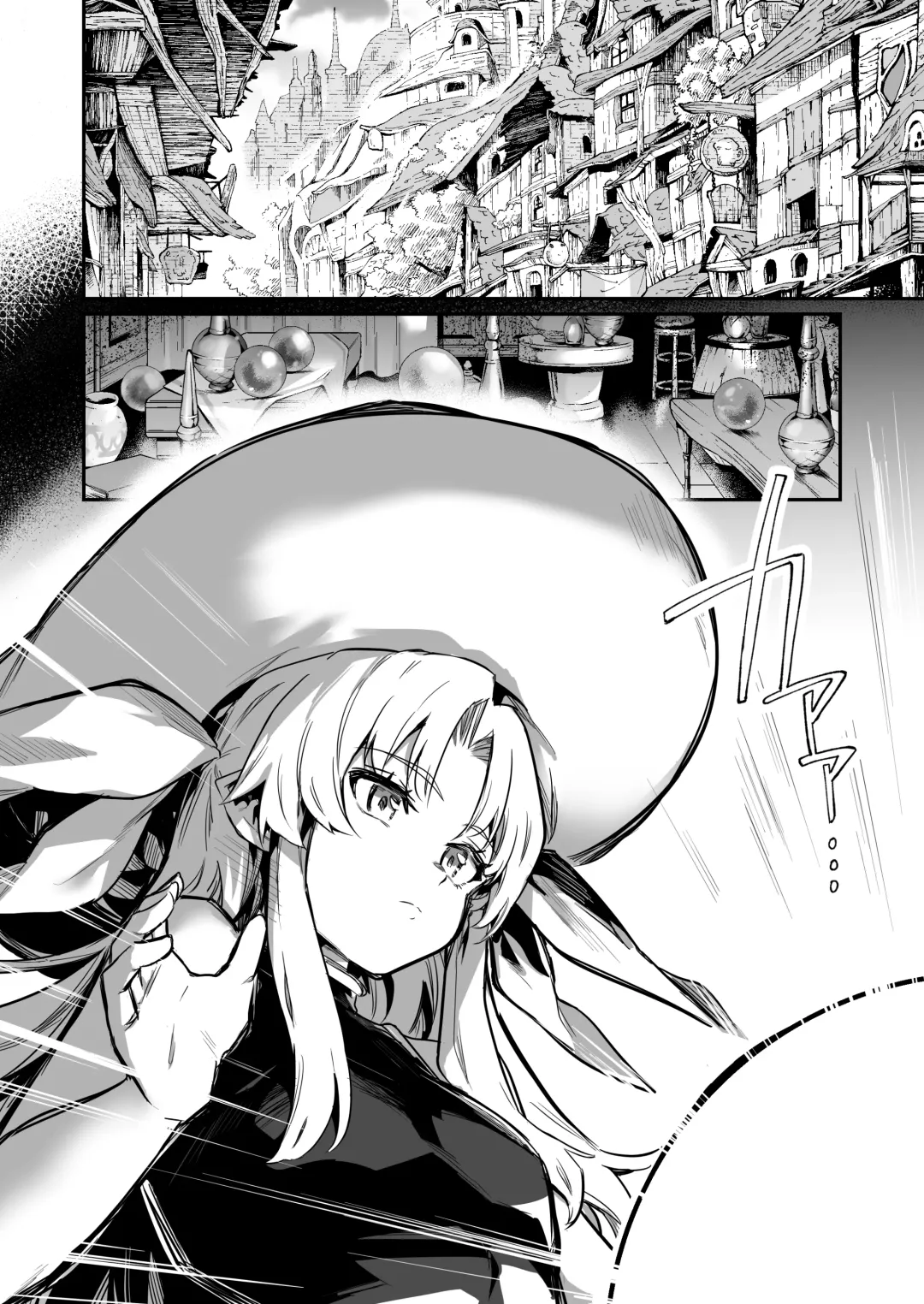 [Lefthand] Boukensha-chan to Ecchi na Bouken 2 Fhentai - Page 3