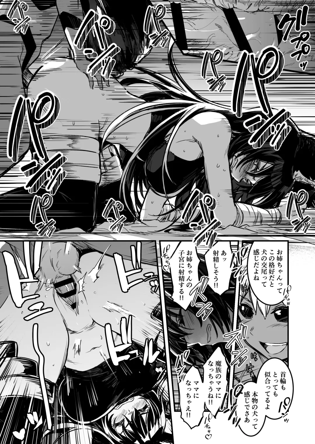 [Lefthand] Boukensha-chan to Ecchi na Bouken 2 Fhentai - Page 68