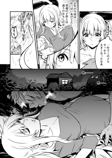 [Lefthand] Boukensha-chan to Ecchi na Bouken 2 Fhentai - Page 105