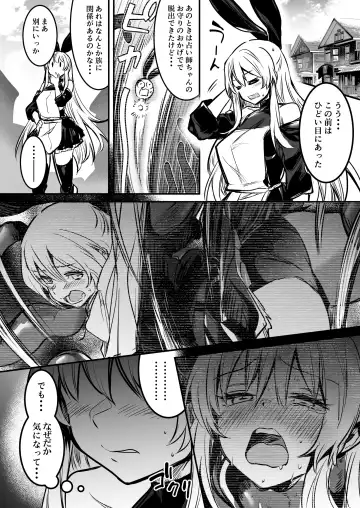 [Lefthand] Boukensha-chan to Ecchi na Bouken 2 Fhentai - Page 117