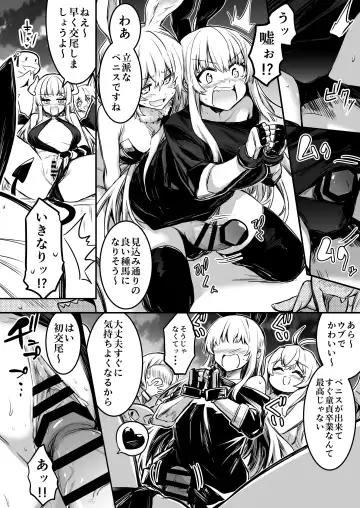 [Lefthand] Boukensha-chan to Ecchi na Bouken 2 Fhentai - Page 17