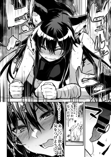 [Lefthand] Boukensha-chan to Ecchi na Bouken 2 Fhentai - Page 53