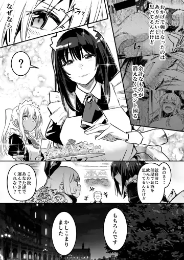 [Lefthand] Boukensha-chan to Ecchi na Bouken 2 Fhentai - Page 56