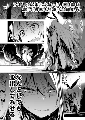 [Lefthand] Boukensha-chan to Ecchi na Bouken 2 Fhentai - Page 7
