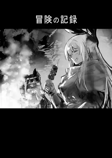 [Lefthand] Boukensha-chan to Ecchi na Bouken 2 Fhentai - Page 73