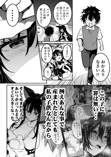 [Lefthand] Boukensha-chan to Ecchi na Bouken 2 Fhentai - Page 85