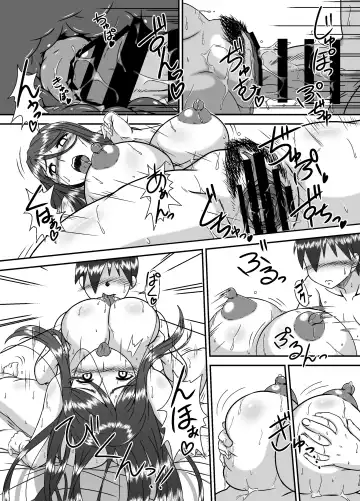 [Makkuro Rokusuke] Tonari no Mama to no Otsukiai Fhentai - Page 36