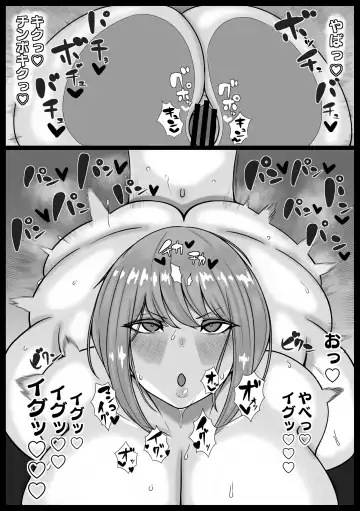 [Manbou Syoten] Bakunyuu One to Shota Kyokon Fhentai - Page 20