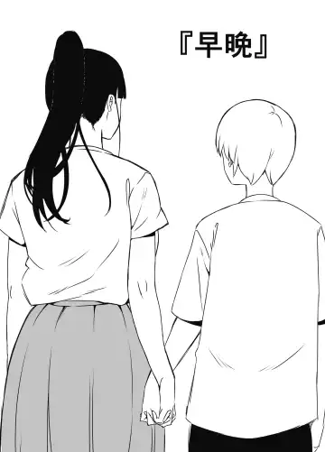 Giri no Ane to no Nanokakan Seikatsu 7 Fhentai - Page 75