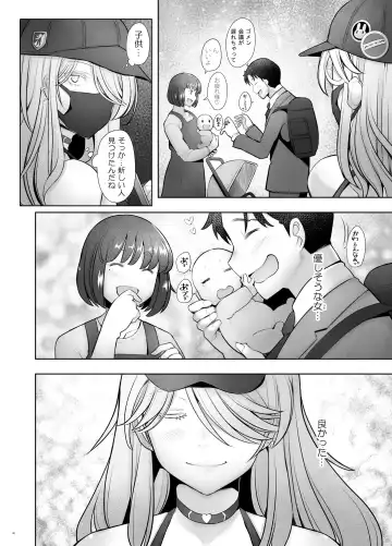 [Sakai Hamachi] Papakatsu Shitara Namahame sareta Wakazuma Kanketsuhen Fhentai - Page 40