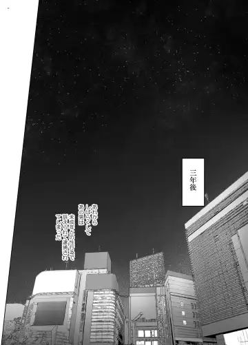 [Sakai Hamachi] Papakatsu Shitara Namahame sareta Wakazuma Kanketsuhen Fhentai - Page 82