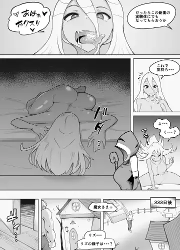 333-nichikan no Shokushu Chiryou -Kouhen- Fhentai - Page 26