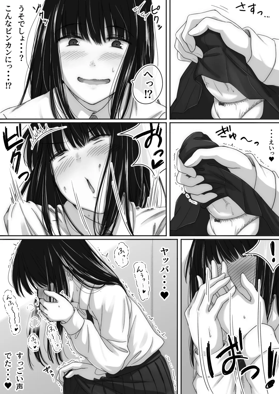 Futanari JK ga Kemono ni naru made Fhentai - Page 5