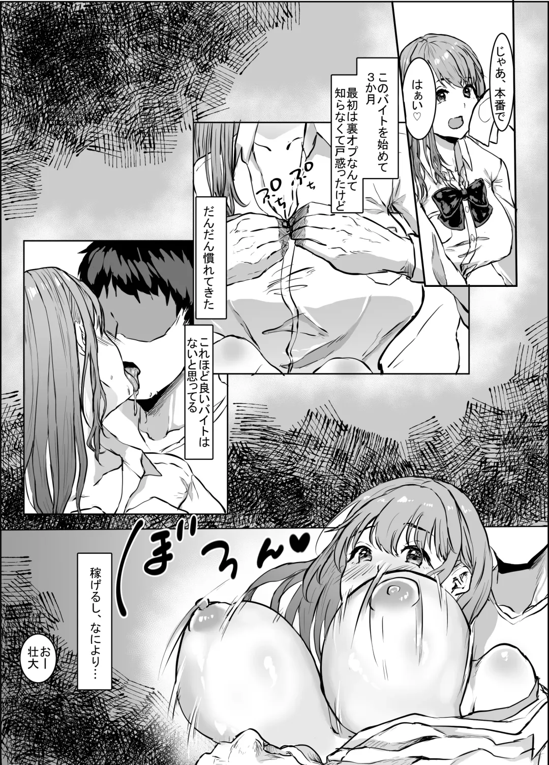 Seifuku Refle Tenin to Yaritai Houtai Fhentai - Page 7