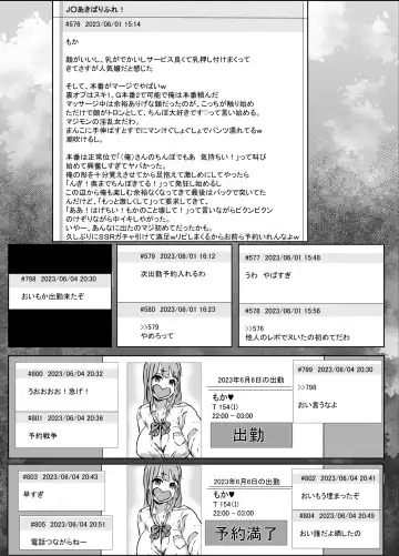 Seifuku Refle Tenin to Yaritai Houtai Fhentai - Page 20