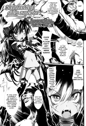 Read [Mochi] Supplanting one's superior - Fhentai