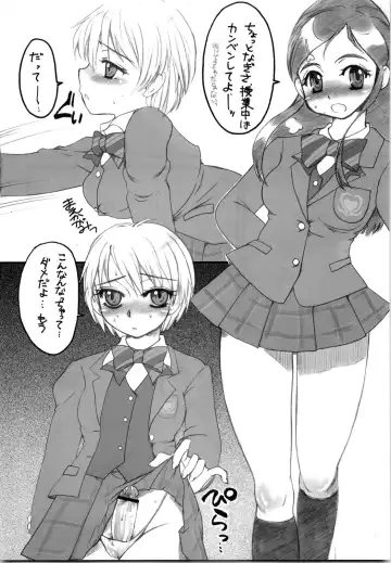 [Doru Riheko] Slash Addict! Fhentai - Page 5