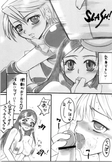 [Doru Riheko] Slash Addict! Fhentai - Page 8