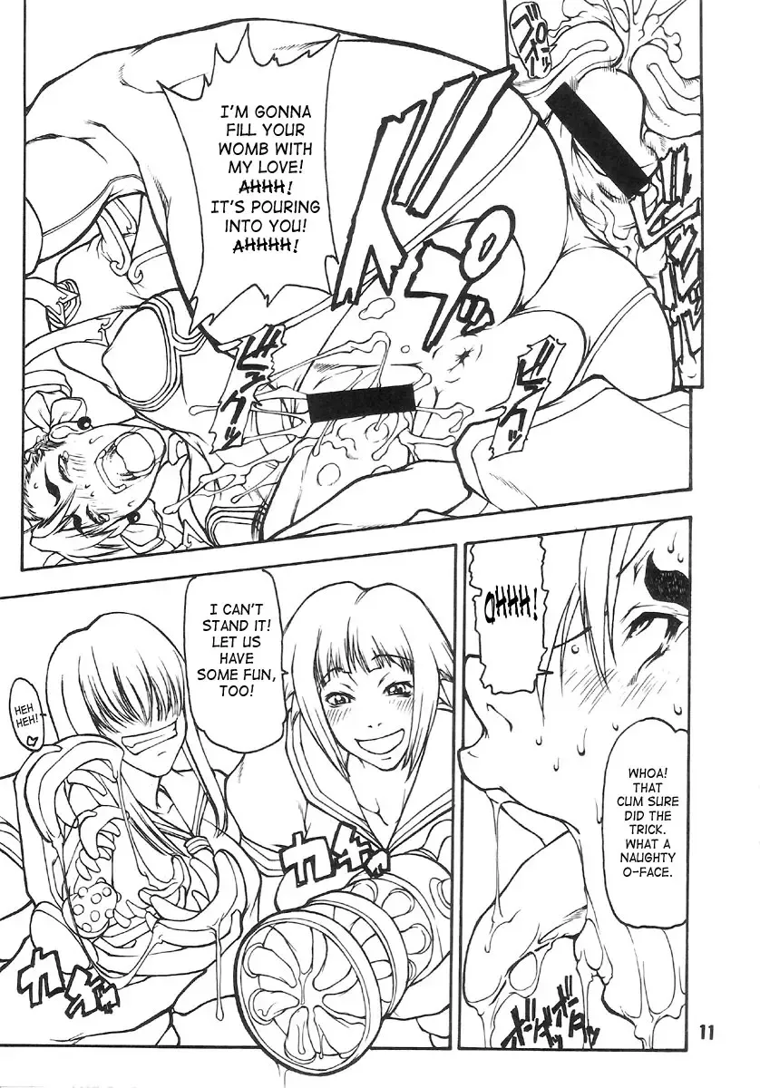 [Matou] Butaharu | Pig Chun Fhentai - Page 10