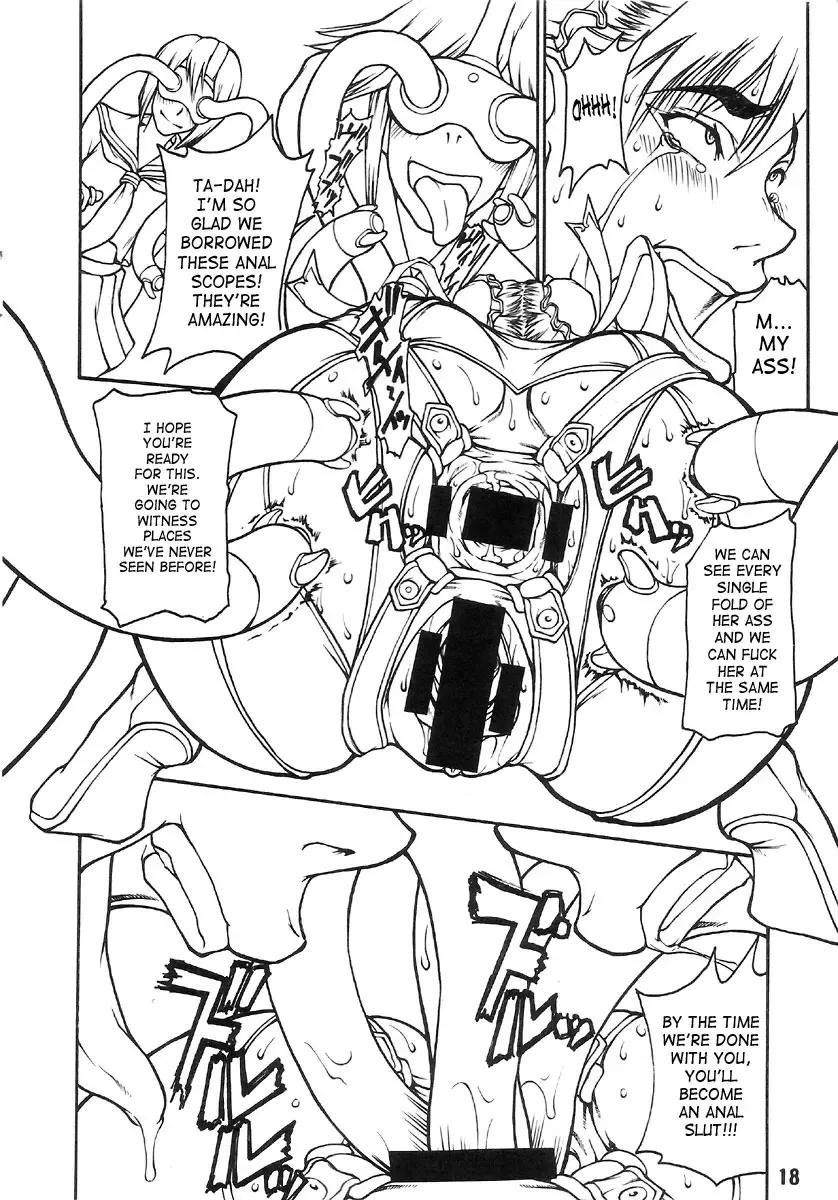 [Matou] Butaharu | Pig Chun Fhentai - Page 17