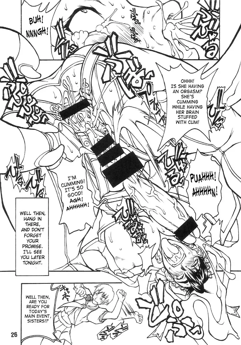 [Matou] Butaharu | Pig Chun Fhentai - Page 25