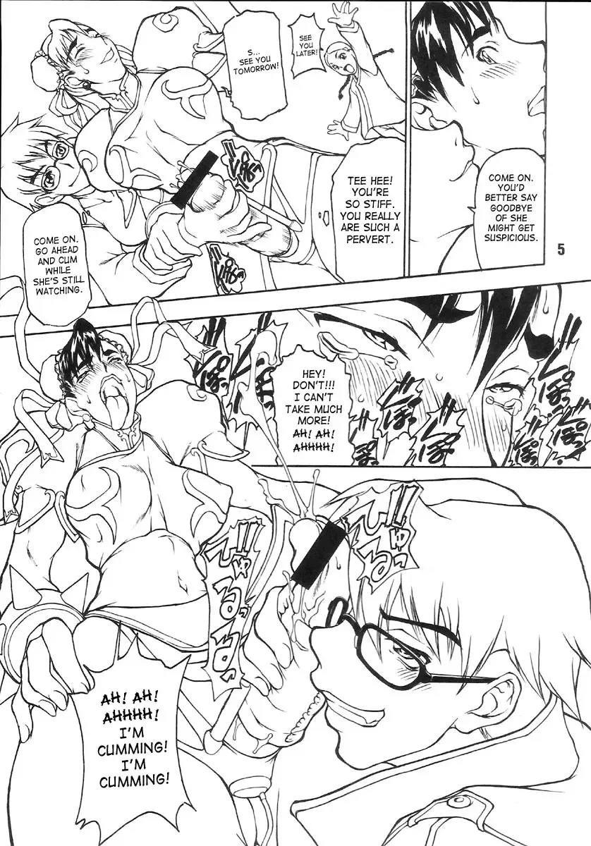 [Matou] Butaharu | Pig Chun Fhentai - Page 4