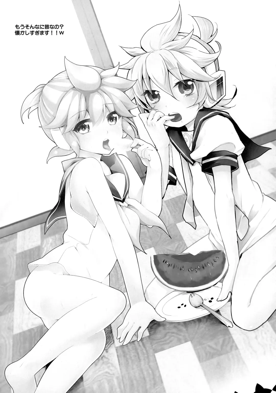 [Mars - Yomogi Ringo] Boku no Master ga Konnani △△na wake ga nai!! Fhentai - Page 20