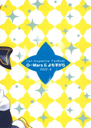 [Mars - Yomogi Ringo] Boku no Master ga Konnani △△na wake ga nai!! Fhentai - Page 22