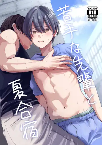 Read [Minakami Riku] Nigate-na Senpai to Natsu Gasshuku - Fhentai