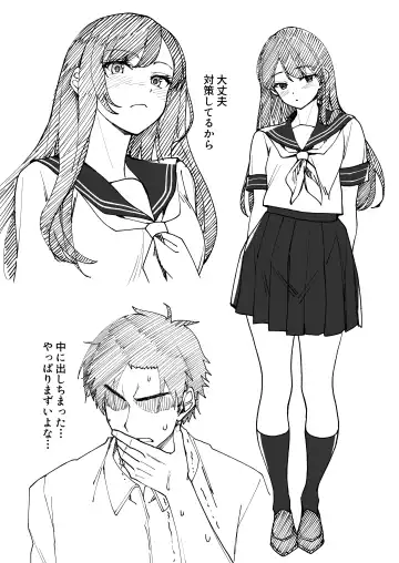 Kyokon Daisuki Tonari no Kurokami Gal Fhentai - Page 23