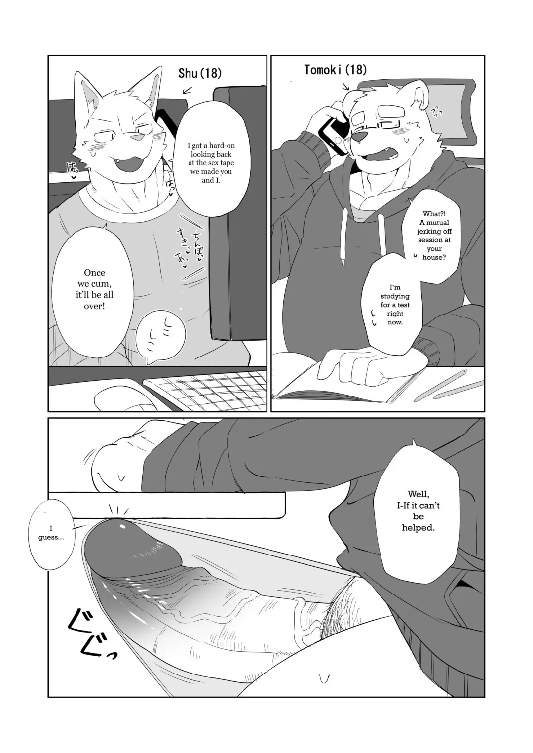 [Seecle] Masturbation with friends Fhentai - Page 1