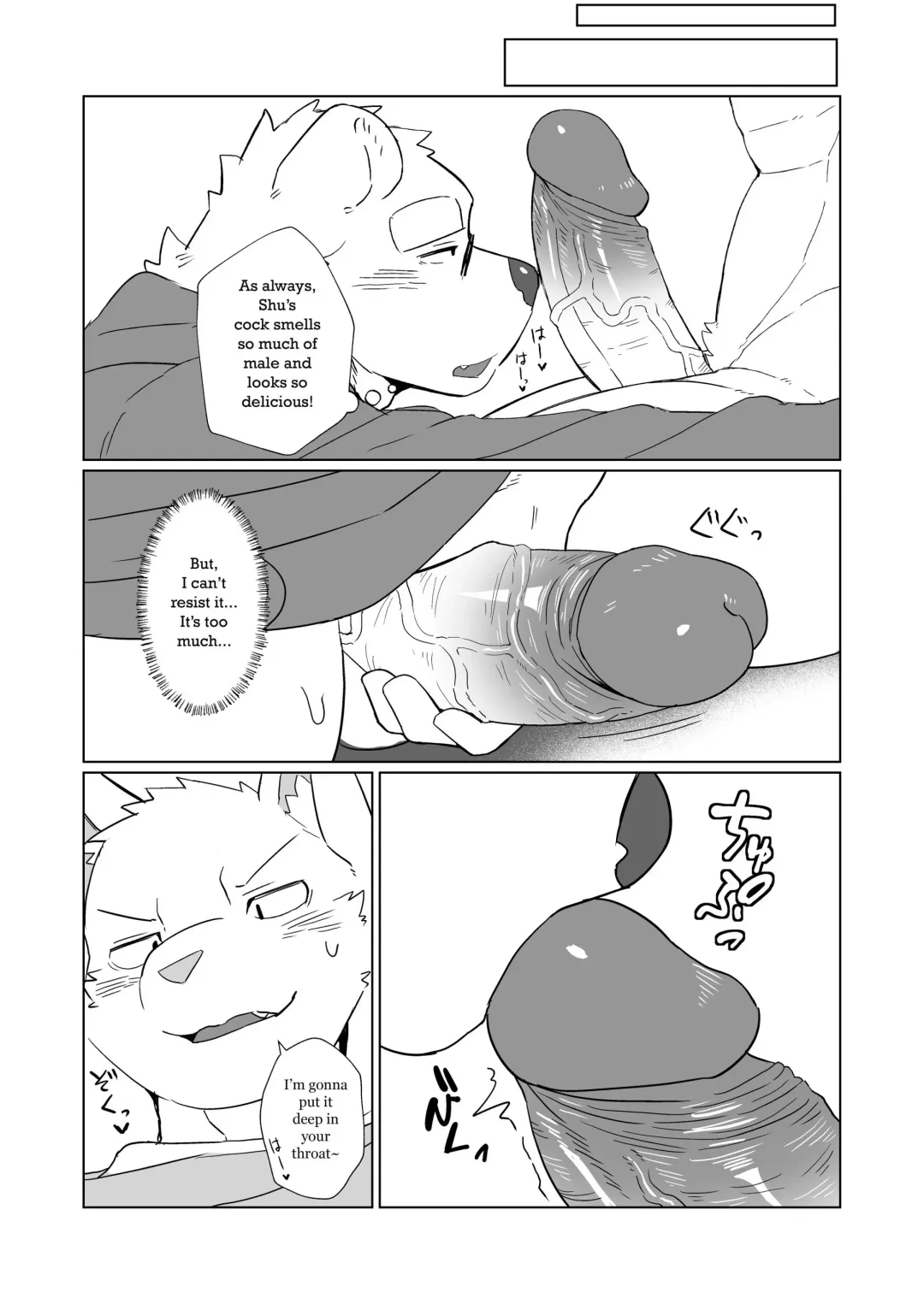 [Seecle] Masturbation with friends Fhentai - Page 7
