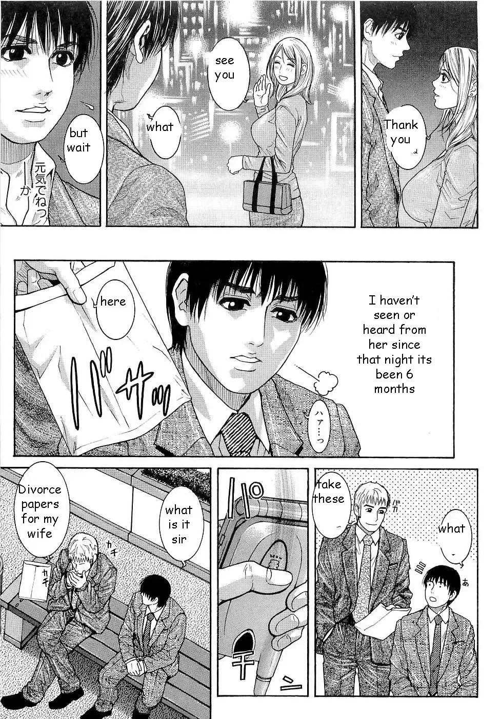 [Kotobuki Kazuki] Wife Given Away Fhentai - Page 17