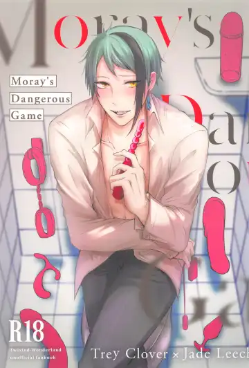Read [Toriniku] Moray's Dangeros Game - Fhentai