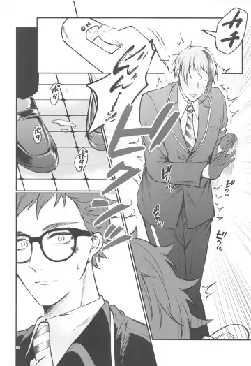 [Toriniku] Moray's Dangeros Game Fhentai - Page 11