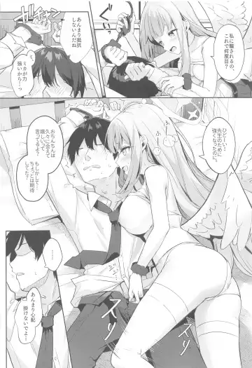 [Kinokomushi] Sensei wa, Damasaretanda yo. Fhentai - Page 11