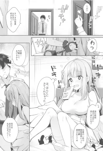 [Kinokomushi] Sensei wa, Damasaretanda yo. Fhentai - Page 9