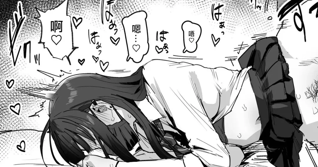 [Ie] Junbimantan na Onnanoko Omake Fhentai - Page 1