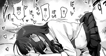 Read [Ie] Junbimantan na Onnanoko Omake - Fhentai