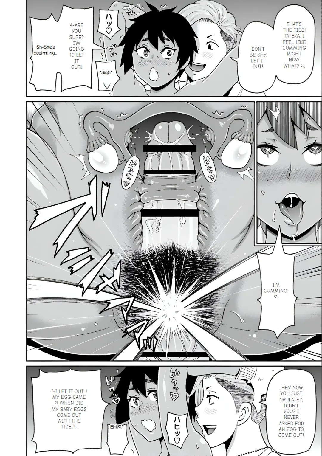 [John K. Pe-ta] Inaka de Hameyou Fhentai - Page 20