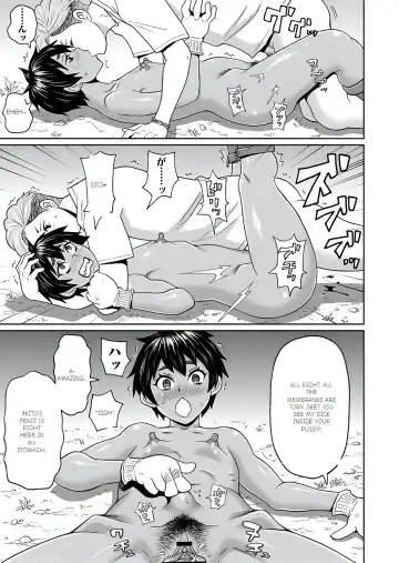 [John K. Pe-ta] Inaka de Hameyou Fhentai - Page 15