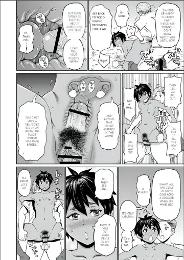 [John K. Pe-ta] Inaka de Hameyou Fhentai - Page 18