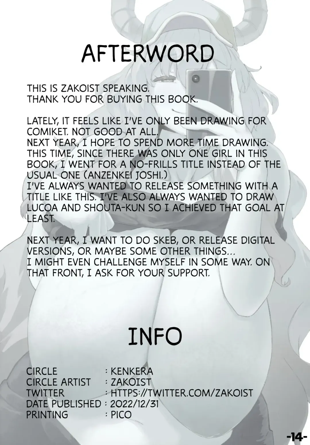 [Zakoist] Shouta Kun ga koko ni chinchin Ireru Hanashi | A Story Of Shouta Sticking His Dick In Here Fhentai - Page 13